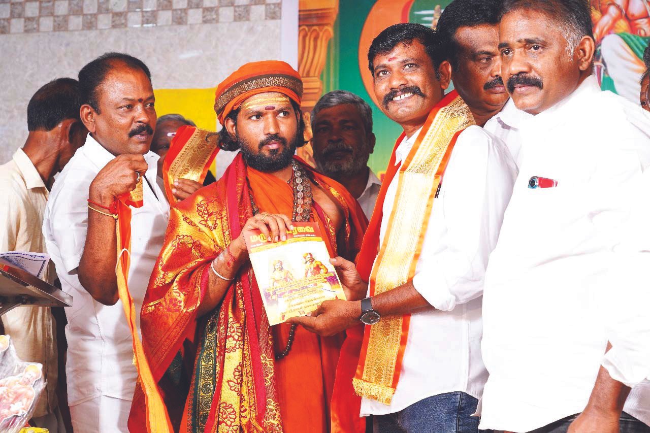 மருது பேரவை புத்தகம் வழங்கிய போது